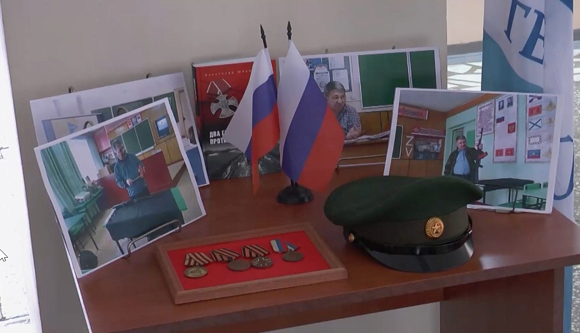 В Каменке открыли мемориальную доску погибшему на СВО преподавателю